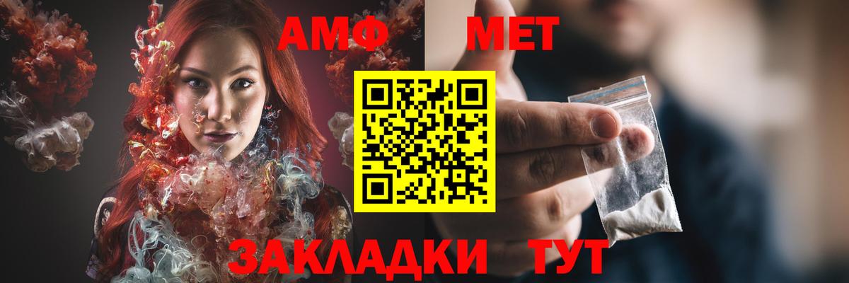 Amphetamine 97% Мытищи
