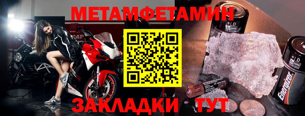 Мытищи  Амфетамин Premium  АМФ  Вход с VPN 