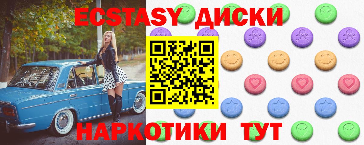 Ecstasy louis Vuitton Мытищи