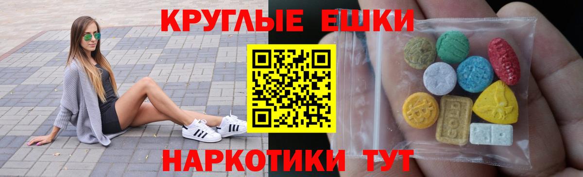 Ecstasy  Экстази mix  Экстази mix  Вход с VPN  Мытищи 