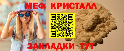 метадон Волгодонск