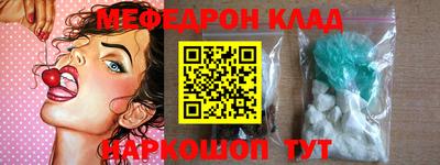 метадон Волгодонск