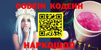 метадон Волгодонск