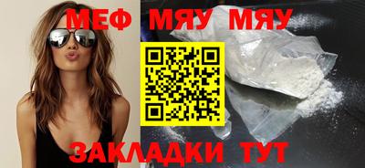 метадон Волгодонск