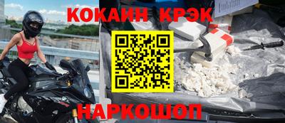метадон Волгодонск