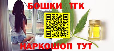 дмт Волжск