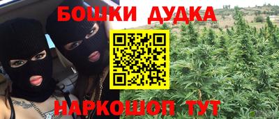дмт Волжск