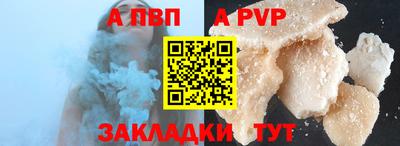 метадон Волгодонск