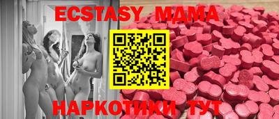 дмт Волжск