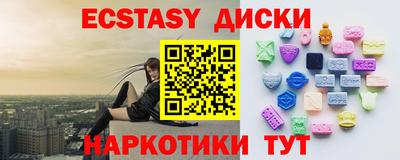 дмт Волжск