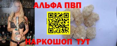 метадон Волгодонск