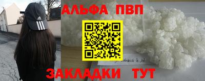 метадон Волгодонск