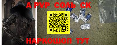 СК Волжский