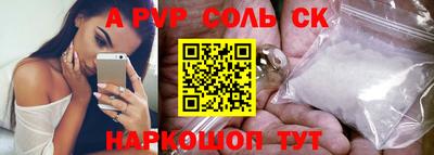 дмт Волжск