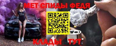 метадон Волгодонск