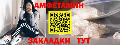 дмт Волжск