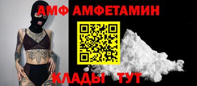 дмт Волжск