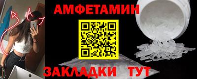 метадон Волгодонск