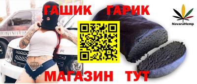 дмт Волжск