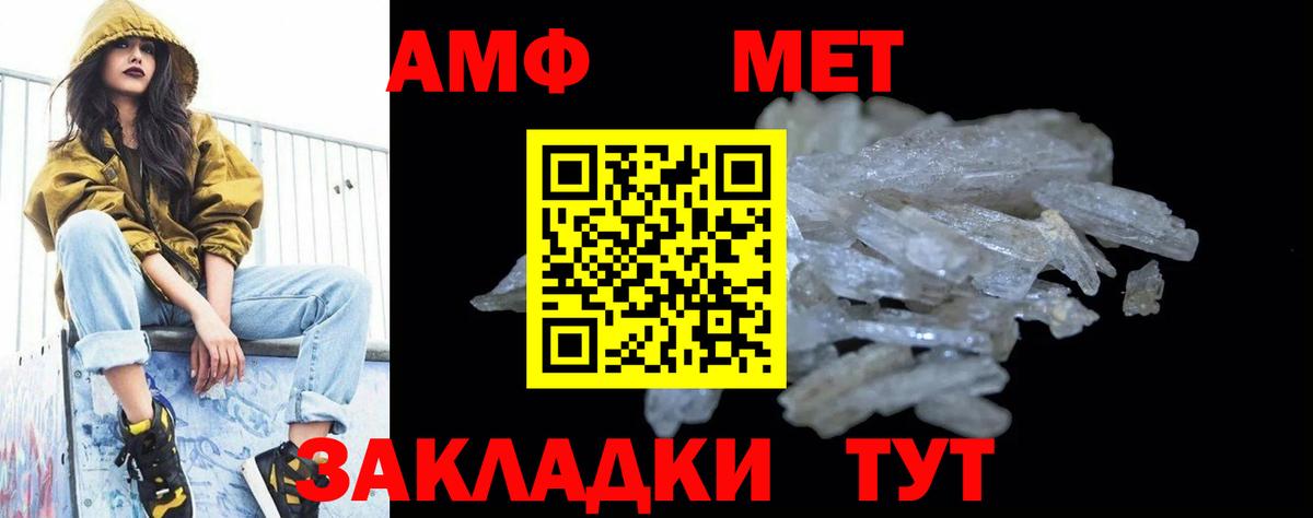 Первитин Декстрометамфетамин 99.9% Мытищи