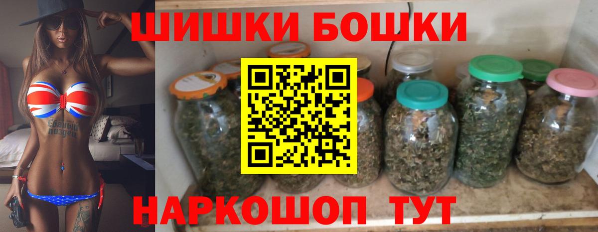 Мытищи  Конопля MAZAR  Каннабис марихуана  Канабис White Widow  Вход с VPN  МАРИХУАНА ГИДРОПОН 
