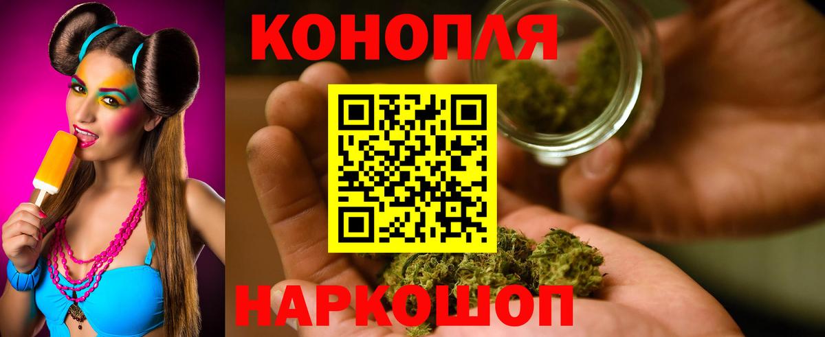 Бошки Шишки LSD WEED Мытищи